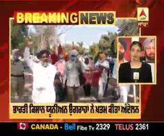 ਭਾਰਤੀ ਕਿਸਾਨ ਯੂਨੀਅਨ ਉਗਰਾਹਾਂ ਨੇ ਖ਼ਤਮ ਕੀਤਾ ਅੰਦੋਲਨ 