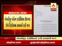 અમદાવાદ મહાનગરપાલિકા સંચાલિત સોલિડ વેસ્ટ મેનેજમેન્ટ પર લાગ્યા ભ્રષ્ટાચારના આક્ષેપ