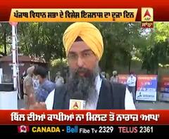 ਵਿਧਾਨ ਸਭਾ ’ਚ ਪੂਰੀ ਰਾਤ ਧਰਨਾ ਦੇਣ ਤੋਂ ਬਾਅਦ ਕੈਪਟਨ ਸਰਕਾਰ ’ਤੇ ਵਰ੍ਹੇ ਸੰਧਵਾਂ