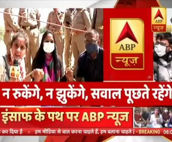 Hathras में ABP News की जंग जारी, इंसाफ के पथ पर डटा ABP 