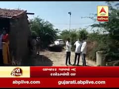 કચ્છઃ સાત વર્ષની બાળકી ગુમ થયા બાદ લાશ મળી આવી, જુઓ વીડિયો 