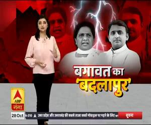 Rajya Sabha Elections: UP के सियासी ड्रामे पर इनसाइड स्टोरी | Mudde Ki Baat| ABPGanga