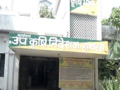 Hathras : CBI आज भी कई लोगों से अपने Temporary Office में पूछताछ कर रही है 