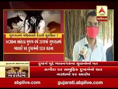 ઉત્તરપ્રદેશના હાથરસમાં થયેલી બળાત્કારની ઘટના પર શું કહી રહ્યા છે ભાવનગરના યુવાનો