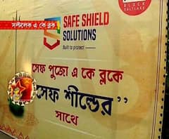 শারদ আনন্দ ২০২০: আমার পুজো | সল্টলেক একে ব্লকের কী থিম? কীভাবে কাজ করছেন শিল্পীরা? ঘুরে দেখলেন সুরজিৎ চট্টোপাধ্যায়