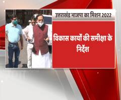 उत्तराखंड भाजपा का मिशन 2022