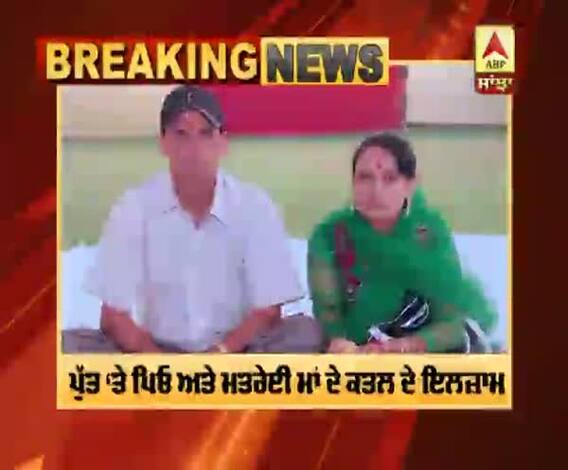 ਨਵਾਂਸ਼ਹਿਰ ‘ਚ ਦੋਹਰੇ ਕਤਲ ਦੀ ਵਾਰਦਾਤ,ਮੁਲਜ਼ਮ ਫਰਾਰ