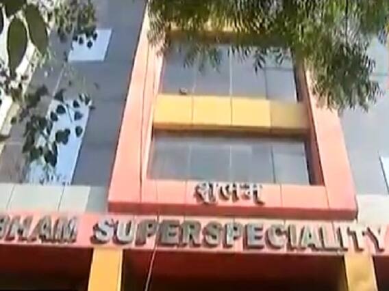 અમદાવાદની યુરો કેર ક્લિનિક અને બેબી કેર હોસ્પિટલમાં નથી પુરતા ફાયર સેફ્ટીના સાધનો