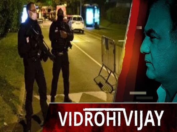 France Horror: Paris में Teacher की हत्या के बाद उठे सवाल, Islam के नाम पर कब तक काटे जाएंगे सर ? l ABP Uncut