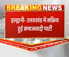 उत्तराखंड में सक्रिय हुई समाजवादी पार्टी, जानिए प्लान। Uttarakhand Assembly Election 
