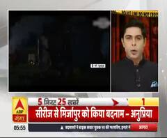 वेब सीरीज 'मिर्जापुर' पर विवाद, देखें- 25 बड़ी खबरें। Uttar Pradesh News