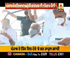 ਹਰਿਆਣਾ ਬੌਰਡਰ 'ਤੇ ਐਂਟਰੀ ਲਈ ਰਾਹੁਲ ਗਾਂਧੀ ਨੂੰ ਕਰਨਾ ਪਿਆ ਇੰਤਜ਼ਾਰ 