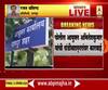 Nagpur Police आयुक्तांकडून 15 कर्मचाऱ्यांचं निलंबन; सतत गैरहजर, अनियमित पोलिसांवर कारवाई