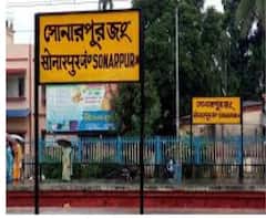 স্পেশাল ট্রেনে ওঠা ঘিরে তুলকালাম সোনারপুরে 
