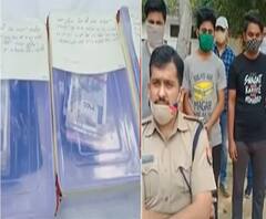 Noida में ऑनलाइन ठगी करने वाला गैंग गिरफ्तार, ऐसे बनाते थे शिकार | ABP Ganga