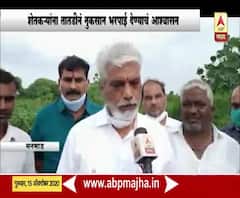 #MahaFloods पावसामुळे नुकसान झालेल्या शेतकऱ्यांना तातडीने नुकसान भरपाई देण्याचं कृषी मंत्र्यांचं आश्वासन