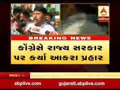 અમદાવાદમાં પ્રતિકાર યાત્રામાં કોગ્રેસના નેતાઓની કરાઇ અટકાયત, જુઓ વીડિયો 