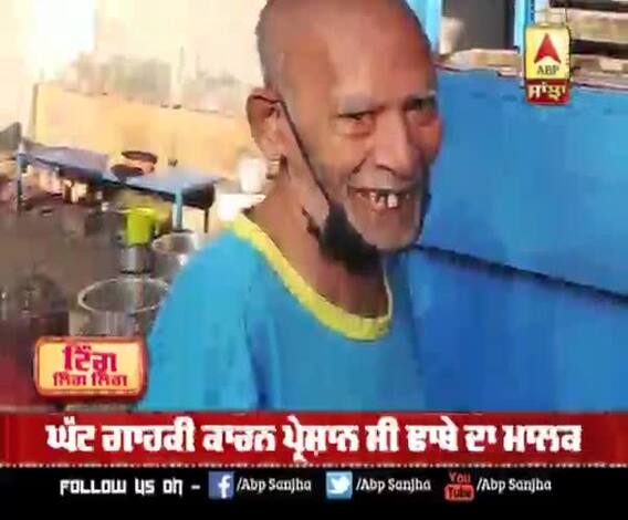 ਸੋਸ਼ਲ ਮੀਡੀਆ ਨੇ ਬਦਲੀ ਢਾਬੇ ਵਾਲੇ ਦੀ ਜ਼ਿੰਦਗੀ ,ਫ਼ਿਲਮੀ ਸਿਤਾਰਿਆਂ ਨੇ ਵੀ ਦਿੱਤਾ ਸਾਥ 