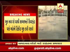 અમદાવાદઃ નાગરિકો હવે રિવરફ્રંટ પાર્કની બુક કરાવી શકશે ઓનલાઇન ટિકીટ