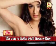 'ਨਾਗਿਨ' ਦੇ ਕਿਰਦਾਰ 'ਚ ਨਜ਼ਰ ਆਏਗੀ ਸ਼ਰਧਾ ਕਪੂਰ 