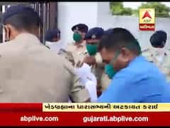 ખેડબ્રહ્માના ધારાસભ્ય અશ્વિન કોટવાલની કરાઇ અટકાયત, જુઓ વીડિયો 