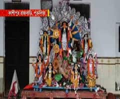 বন্ধ বলি প্রথা, পাঁজির সময় আজও অক্ষরে অক্ষরে পালিত হয় পুরুলিয়া কাশীপুর রাজবাড়ির পুজোয়