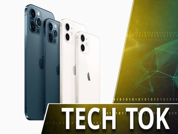 Apple ने लॉन्च किये 4 iPhone 12 मॉडल 