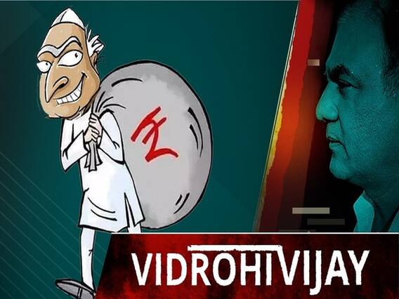  बिहार चुनाव: मोदी नीतीश राहुल की मजबूरी हत्यारों का प्रचार जरूरी | ABP Uncut