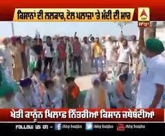 ਕਿਸਾਨਾਂ ਦੀ ਲਲਕਾਰ, ਟੋਲ ਪਲਾਜ਼ਾ 'ਤੇ ਮੰਦੀ ਦੀ ਮਾਰ