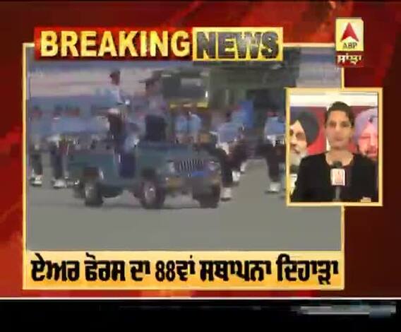 ਏਅਰ ਫੋਰਸ ਦਾ 88ਵਾਂ ਸਥਾਪਨਾ ਦਿਹਾੜੇ ‘ਤੇ ਹਵਾਈ ਫੌਜ ਦਾ ਸ਼ਕਤੀ ਪ੍ਰਦਰਸ਼ਨ