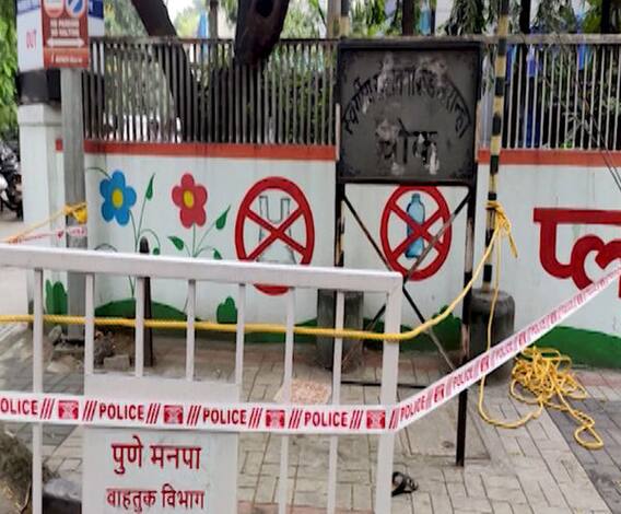 Pune Gun Firing | पुण्यामध्ये जिल्हाधिकारी कार्यालयाजवळ अज्ञात व्यक्तींकडून गोळीबार