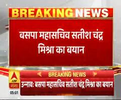 Samajwadi Party की खरीद-फरोख्त की पुरानी परंपरा: BSP महासचिव Satish Mishra | Poorab Paschim