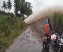 Kolhapur Pipeline Burst | कोल्हापूरच्या शिरोळ तालुक्यात पाईपलाईन फुटल्याने लाखो लीटर पाण्याची नासाडी