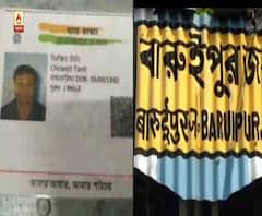 লকডাউনে খুইয়েছিলেন কাজ, ট্রেনের কামরা থেকে উদ্ধার বারুইপুরের যুবকের ঝুলন্ত দেহ