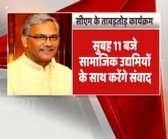 सीएम त्रिवेन्द्र के कई कार्यक्रम,वीडियो कॉन्फ्रेंसिंग के जरिए करेंगे संवाद