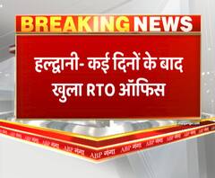 Haldwani - कई दिनों के बाद खुला RTO ऑफिस