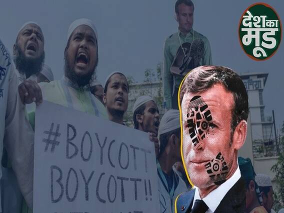 Why Are Indian Muslims Angry After Terror Attack In France, What Did Macron Say?