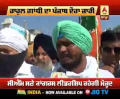 ਰਾਹੁਲ ਦੀ ਟਰੈਕਟਰ ਯਾਤਰਾ 'ਚ ਕਿਸਾਨਾਂ ਦਾ ਫੁੱਟਿਆ ਗੁੱਸਾ, ਮੋਦੀ ਨੂੰ ਦੋ ਟੁੱਕ