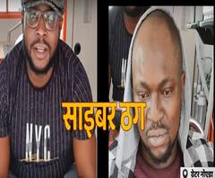 Greater Noida: साइबर अटैक की इंटरनेशनल साजिश का पर्दाफाश!| ABPGanga