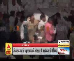 रालोद की महापंचायत में क्यों चले जूते-चप्पल? RLD Rally in Muzaffarnagar