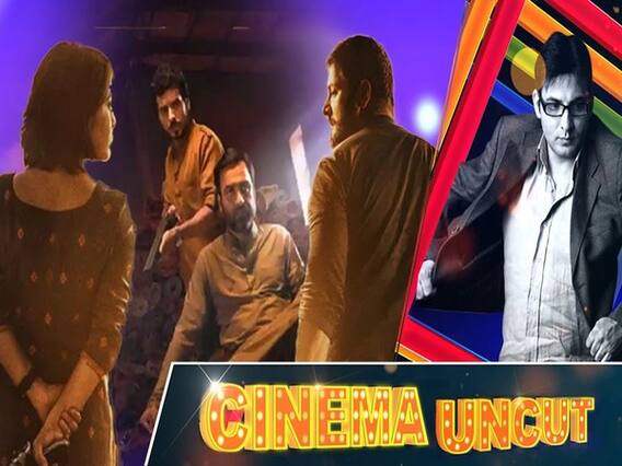 Mirzapur 2 Review: Not Worth The Hype l ABP Uncut