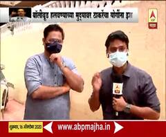 Adesh Bandekar Exclusive : मनोरंजन क्षेत्राच्या पाठिशी शिवसेना खंबीरपणे उभी : आदेश बांदेकर