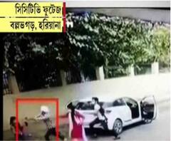 ফটাফট: ফরিদাবাদে কলেজের সামনেই ছাত্রীকে গুলি করে খুনের ঘটনায় তদন্ত শুরু সিটের, সঙ্গে অন্য খবর 