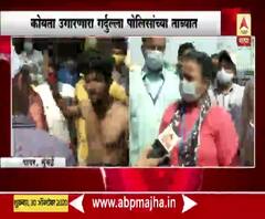 मास्क न घालणाऱ्यांविरोधात कारवाई करताना गर्दुल्ल्याने अधिकाऱ्यांवर कोयता उगारला,अधिकारी काय म्हणाले?