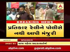 હાથરસની ઘટનાને લઇને કોગ્રેસે પ્રતિકાર રેલીને આપ્યું સમર્થન, જુઓ વીડિયો