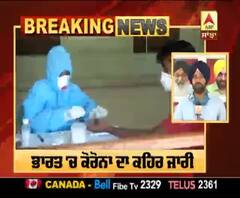 ਜਾਣੋ ਅੱਜ ਦਾ Corona 'ਤੇ India ਦਾ ਪੂਰਾ ਹਾਲ | ABP Sanjha