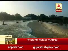 અમરેલીના બગસરા પંથકમાં પડેલા વરસાદના કારણે સ્થાનિક નદીમાં પૂર, જુઓ વીડિયો 