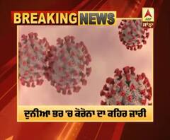 ਦੁਨੀਆ ਭਰ 'ਚ ਕੋਰੋਨਾ ਨਾਲ ਪਿਛਲੇ 24 ਘੰਟਿਆਂ 'ਚ 3 ਲੱਖ 13 ਹਜ਼ਾਰ ਨਵੇਂ ਕੇਸ