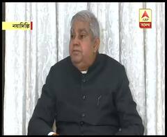 'আমলারা এখানে রাজনৈতিক দলের অনুগত, রাজ্যে রাজনৈতিক হানাহানি চরমে', রাজ্য সরকারকে ফের নিশানা ধনকড়ের