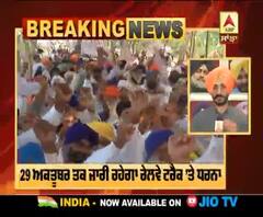 ਕਿਸਾਨਾਂ ਦਾ ਐਲਾਨ ਨਹੀਂ ਕਰਾਂਗੇ ਖਾਲੀ ਦੇਵੀਦਾਸਪੁਰਾ ਰੇਲਵੇ ਟਰੈਕ 